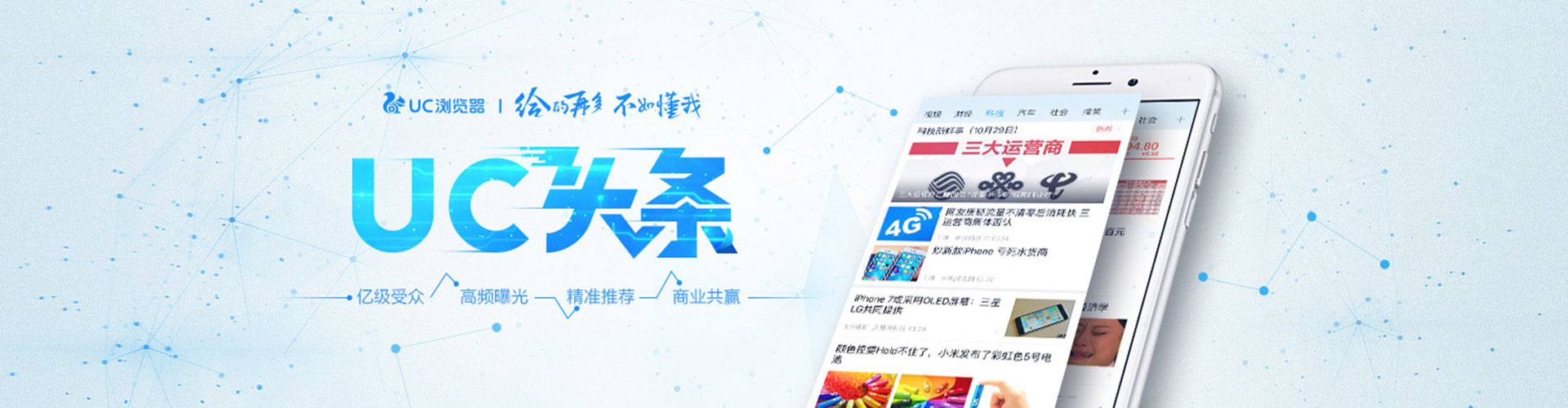 宁海谷歌竞价