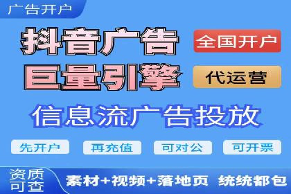 百度竞价成本优化，成功案例展示
