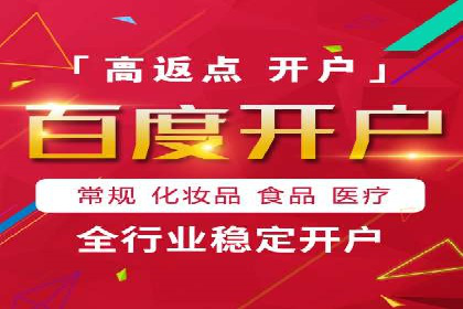 成功案例：百度竞价账户托管如何助力企业增长