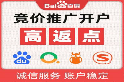 竞价代运营全流程解析：某品牌广告效果大提升