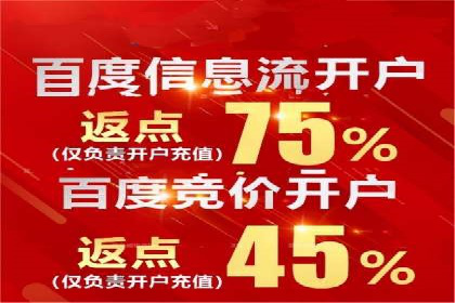 百度竞价推广公司案例：传统行业互联网转型